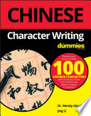 Chinese Character Writing FD
