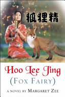 Hoo Lee Jing (Fox Fairy)