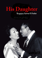 His Daughter.. Roqqaya Anwar El Sadat