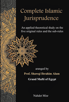 Complete Islamic Jurisprudence