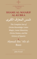Shams al-Ma'arif al-Kubra