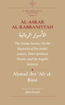 al-Asrar al-Rabbaniyyah