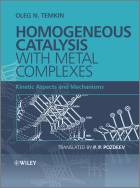 Homogeneous Catalysis with Metal Complexes -Kinetic Aspects and Mechanisms