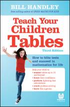 TEACH YOUR CHILDREN TABLES 3E