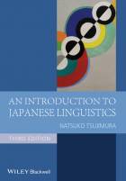 An Introduction to Japanese Linguistics